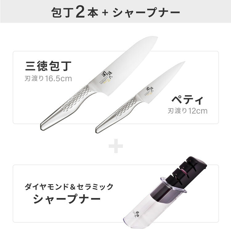 【選べるセット】貝印 関孫六 匠創 包丁セット...の紹介画像3
