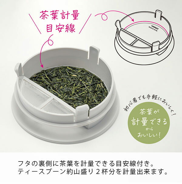 HARIO ハリオ お手軽ティーポットマルティ 400ml 日本製 ガラス マルティ 急須 ティーポット ティーサーバー 茶葉計量 広口 洗いやすい フィルター付き メモリ 食洗機対応 電子レンジOK OTPM-40-PGR【送料無料】