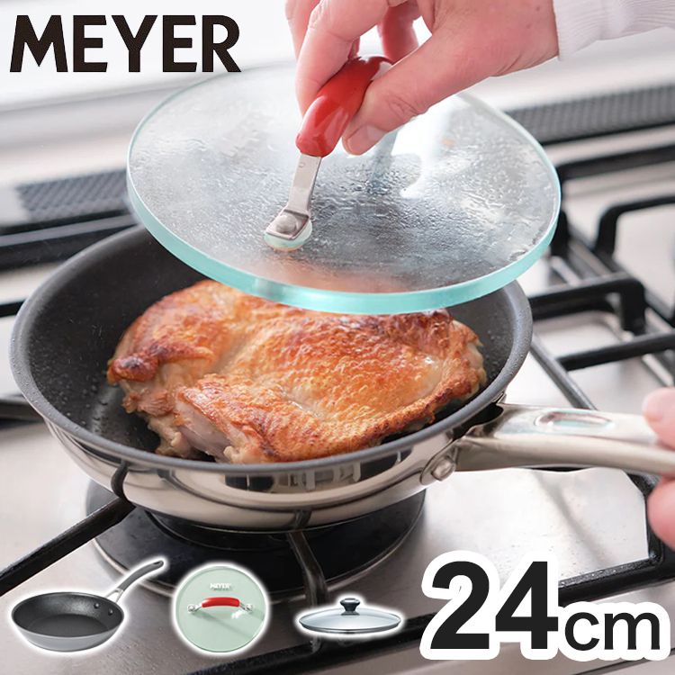 樂天商城 - MEYER マイヤー サーキュロンフライパン 24cm ガラス蓋セット フライパンプレス ガス火 IH対応 PFOAフリー 金属ヘラOK サーキュロンA1 新モデル フッ素 サーキュロン ガラス蓋 フタ【送料無料】 【レビュー報告でマイヤー鍋敷き】