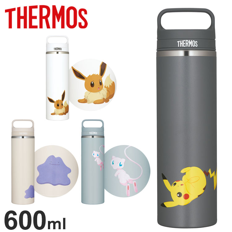 サーモス 真空断熱ケータイマグ 保冷 保温 水筒 600ml ハンドル付 スクリューボトル ステンレス ポケモンコラボ 持ちやすい 洗いやすい 丸洗いOK プレゼント ギフト JOW-600PK pokemon THERMOS【送料無料】