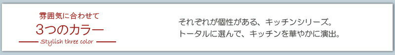 キッチンカウンター Calm カウンター下収納 幅60 奥行き30 スリム 大容量 食器棚 ロータイプ 一人暮らし ロー おしゃれ 北欧 ヴィンテージ(代引不可)【送料無料】