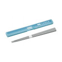 オーエスケー 日本製 スリム箸箱セット 18cm ブルー STOCK&LUNCH HS-18(代引不可)