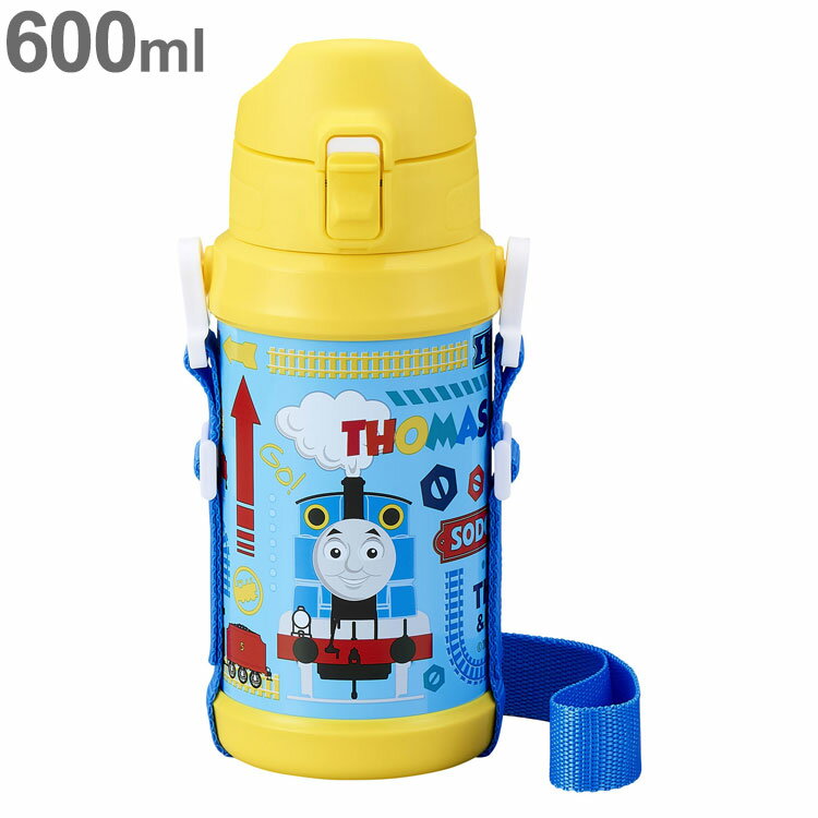 オーエスケー きかんしゃトーマス No.1 ダイレクトステンレスボトル 600ml 水筒 SBR-600D キッズ 子供 男の子 入園 入学 機関車 のりもの 乗り物 キャラクター 遠足 アウトドア【送料無料】