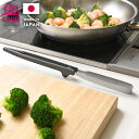 オークス レイエ 日本製 ワンクリック菜箸 LES3218 食洗機対応 菜箸 AUX leye