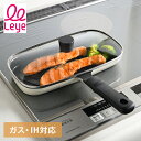 オークス レイエ コンパクトおさかなロースター PFAS不使用 PFOA不使用 焼き面 25cm×11cm ロースター 魚焼き器 魚焼きロースター 魚焼きグリル...