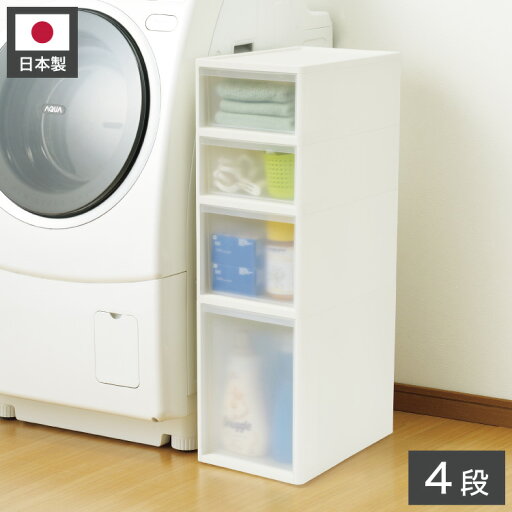 リセ ミドルストッカー 幅26cm 引出し4段 S2M1L1 日本製 JEJ ジェイイージェイ すき間収納 隙間 収納ボックス 小棚 6段 キャスターつき 収納ケース プラスチック収納 キッチン 洗面所 脱衣所(代引不可)【送料無料】 リセ ミドルストッカー 幅26cm 引出し4段 S2M1L1 日本製 JEJ ジェイイージェイ すき間収納 隙間 収納ボックス 小棚 6段 キャスターつき 収納ケース プラスチック収納 キッチン 洗面所 脱衣所(代引不可)【送料無料】