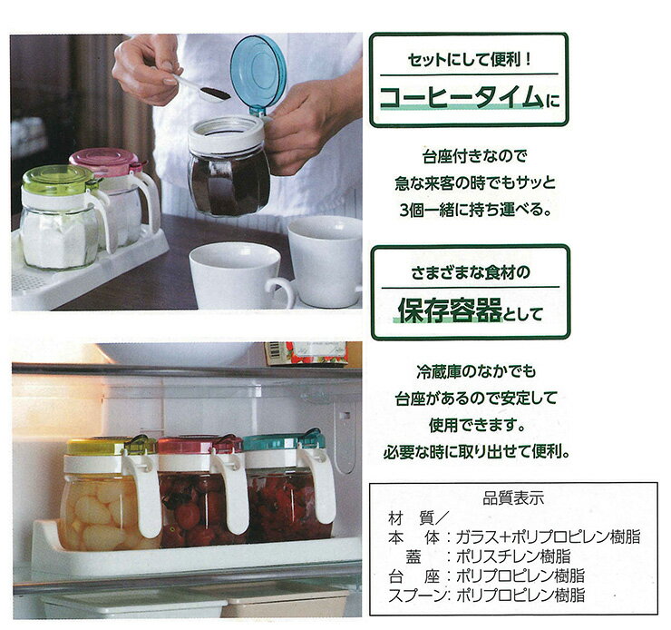 Ĵ̣�����å� 3�ĥ��å� ���饹�� ����ե� ���ס����դ� �ȥåԥ��ƴ� ���ۻ����� ������� ���ȥå��� ��¸ ��¢�� ���å���(����Բ�)������̵����