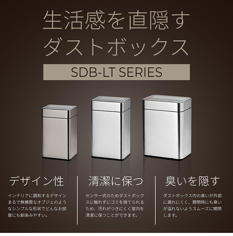 除菌脱臭機能付き センサー式ステンレスダストボックス 45L 45リットル SUS430 ステンレス製 シルバー ゴミ箱 ごみ箱 スタイリッシュ ダストボックス 臭わない 自動開閉 センサー式 おしゃれ(代引不可)【送料無料】 [2]