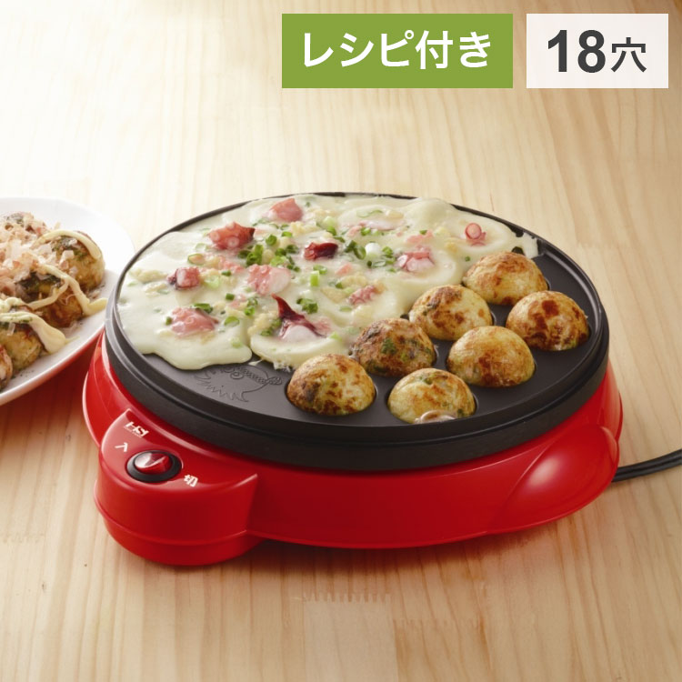 電気たこ焼き器18穴 SNT-60 シンプルな固定型たこ焼き器 新津興器 HOMESWAN ホームスワン パーティー(代引不可)【送料無料】