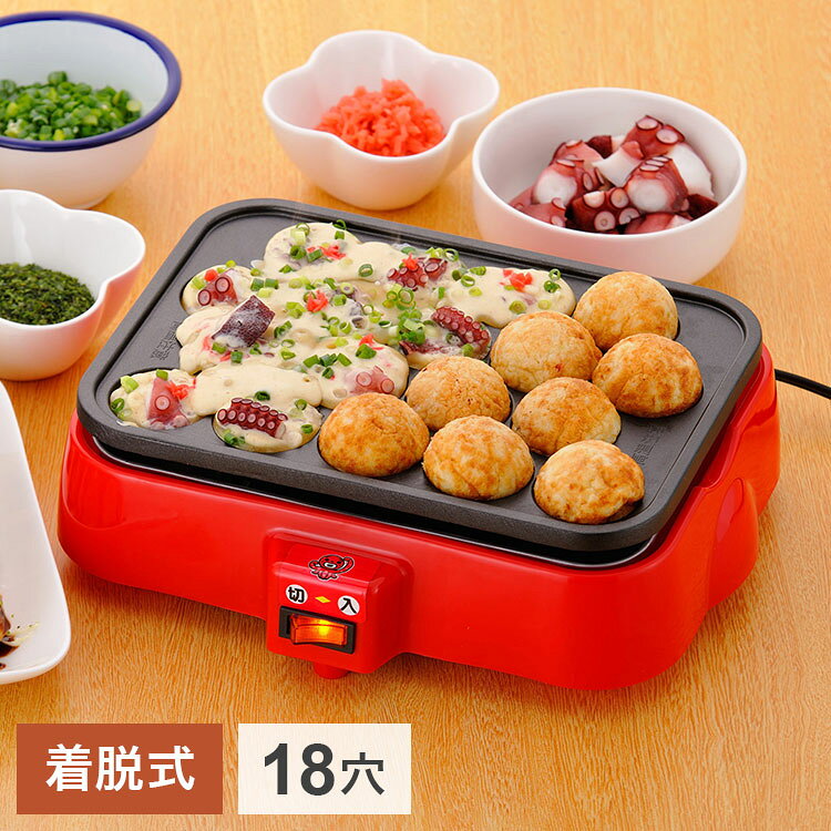■商品サイズ:幅27×奥行22.5×高さ8cm 1070g■完成品■材質本体:ポリプロピレンプレート:アルミダイキャスト(フッ素樹脂塗装)AC100V・500Wコード長さ:1.4mプレート着脱式一度に18個のたこ焼きが出来ます。プレートが着脱式なのでお手入れ簡単。焼き面はクルクル回るフッ素樹脂塗装。穴径40mmの大きなたこ焼きが出来ます。ON,OFFが分るパイロットランプスイッチ。【代引きについて】こちらの商品は、代引きでの出荷は受け付けておりません。【送料について】北海道、沖縄、離島は送料を頂きます。ホームスワン 電気たこ焼き器18穴 円形18穴 角型20穴 平プレート付き