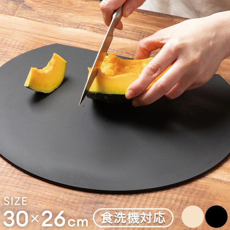 食洗機対応 丸いまな板 小 Sサイズ �