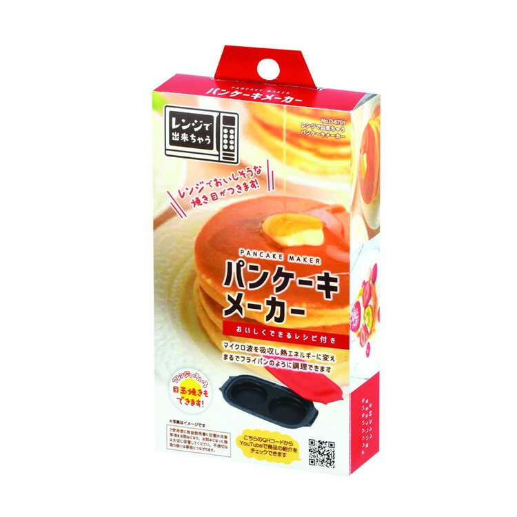 ��󥸤ǽ�����㤦 �ѥ󥱡����᡼���� D-6701������̵����