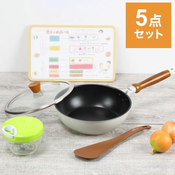 パール金属 印度カリー子おすすめ ビギナー5点セット CX-71【送料無料】