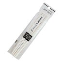 【10個セット】お弁当おはし 16.5cm スペア箸 2膳セット(代引不可)【送料無料】