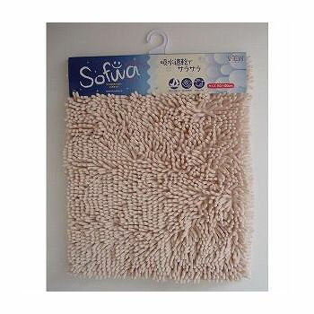 Mats - 山崎産業 マイクロファイバー バスマット ソフワ 50×80cm ベージュ 風呂用品 風呂 バス バス用品 (代引不可)【送料無料】