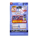 レック 布団圧縮袋 防ダニふとん圧縮袋 マチ付 ビッグ 布団一式収納 洗濯用品 (代引不可)【送料無料】