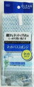 【5個セット】オーエ CLEAN KEEPING ネットバススポンジ ブルー(バス 浴槽 風呂 掃除 クリーナー スポンジ バスタブ)(代引不可)【送料無料】