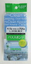 【5個セット】オーエ CLEAN KEEPING バススポンジ ブルー(バス 風呂 浴室 バスタブ 掃除 清掃 スポンジ 洗浄)(代引不可)【送料無料】