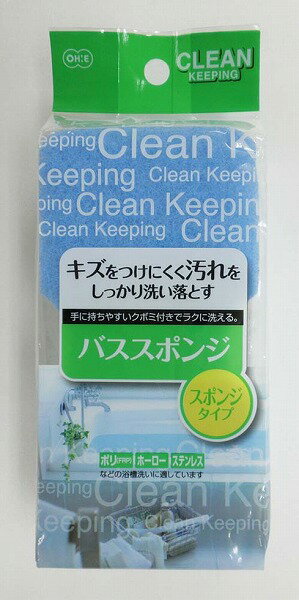 【5個セット】オーエ CLEAN KEEPING バススポンジ ブルー(バス 風呂 浴室 バスタブ 掃除 清掃 スポンジ 洗浄)(代引不可)【送料無料】