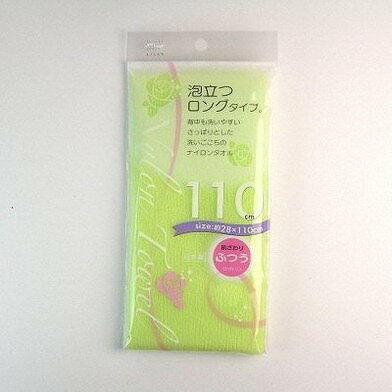 【5個セット】アイセン ボディタオル ナイロンタオル 110cmふつう グリーン BHN03(代引不可)【送料無料】