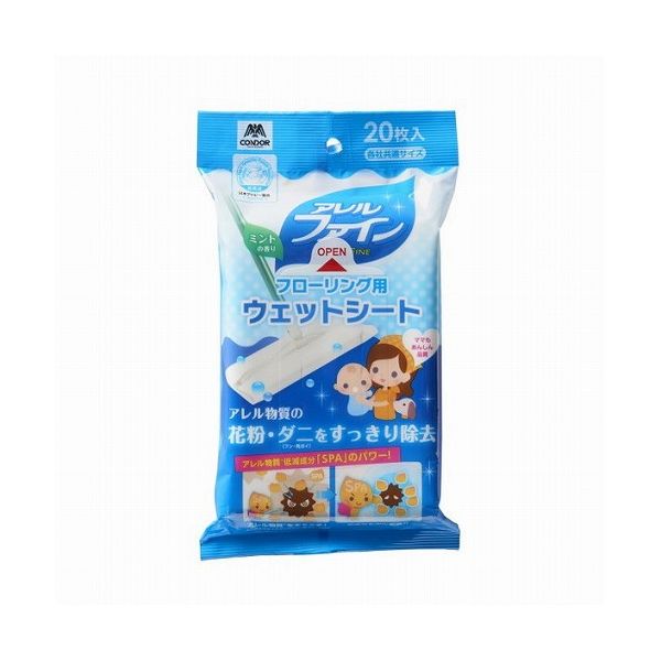 【5個セット】山崎産業 アレルファイン フローリング用 ウエットシート ミントの香り (お掃除クロス)(代引不可)【送料無料】