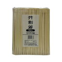 【5個セット】竹割箸24cm 裸100膳(代引不可)【送料無料】