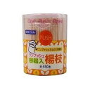 【5個セット】スパイスクラブワンプッシュ容器楊枝 450本(代引不可)【送料無料】(3)