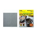 【5個セット】高木金属工業 活性炭油ろ過シート 8枚入 KRS-8S(代引不可)【送料無料】