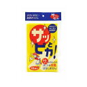 【5個セット】Life−do.Plus サットピカ 15枚(代引不可)【送料無料】