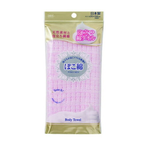 【5個セット】オーエ ぽこ綿 ボディタオル ピンク 61395オーエ ぽこ綿 ボディタオル ピンク 61395【送料無料】 【5個セット】オーエ ぽこ綿 ボディタオル ピンク 61395オーエ ぽこ綿 ボディタオル ピンク 61395【送料無料】
