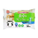 【10個セット】レック Ba 水の激落ちシート 食卓 & リビング 20枚入 (アルカリ電解水使用) SS-262 (代引不可)【送料無料】