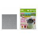 【5個セット】高木金属 活性炭 油ろ過シート W(油ろ過ポット KWPM-0.55専用) 12cm 8枚入 KWSM-8S高木金属 活性炭 油ろ過シート W(油...