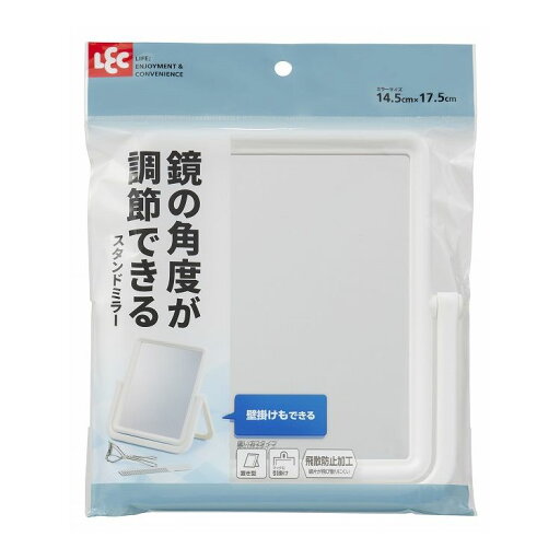 スタンドミラー 鏡 卓上B00515(代引不可)【送料無料】 スタンドミラー 鏡 卓上B00515(代引不可)【送料無料】