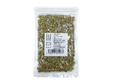 1.2kg 生豆 ブラジル 120g×10袋 【10袋セット】 珈琲 コーヒー豆 未焙煎【送料無料】