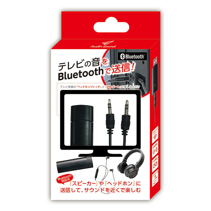 Bluetooth 送信機 TM-06 KABT-001B bluetooth ワイヤレス ブルートゥース ブルーレイ DVD観賞 イヤホン 音楽 ミュージック(代引不可)【メール便配送】【送料無料】のサムネイル