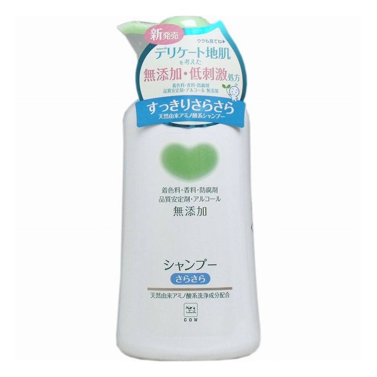 牛乳石鹸 無添加シャンプー サラサラ ポンプ 500ml