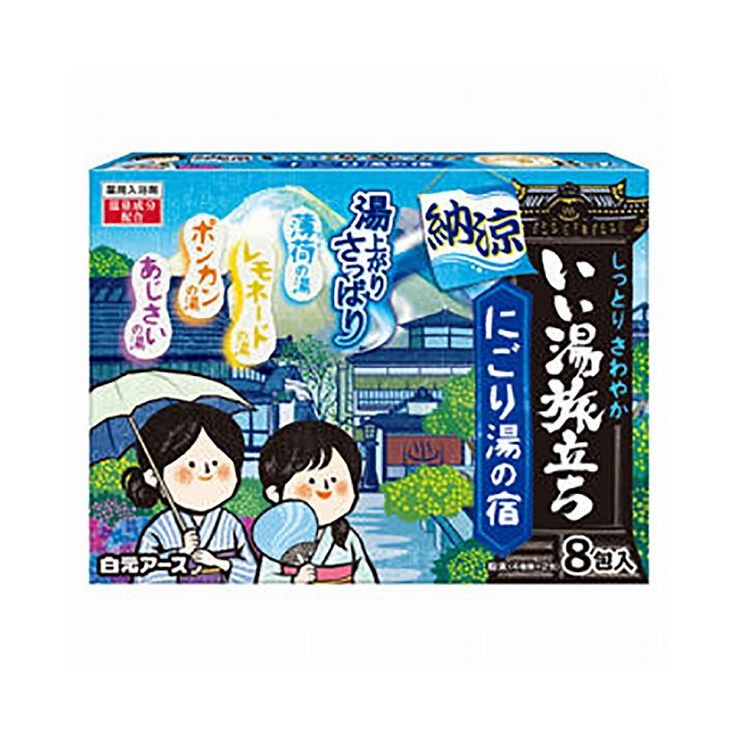 白元アース いい湯旅立ち 薬用入浴剤 納涼にごり湯の宿 25g×8包