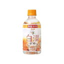 【24個セット】 アサヒ飲料 おいしい水 白湯 340ml x24 まとめ買い まとめ売り お徳用 大容量 セット販売(代引不可)【送料無料】