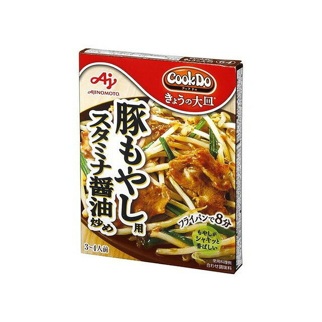 【10個セット】 味の素 CookDo きょうの大皿64豚もやし用 80g x10 まとめ買い まとめ売り お徳用 大容量 セット販売(代引不可)【送料無料】