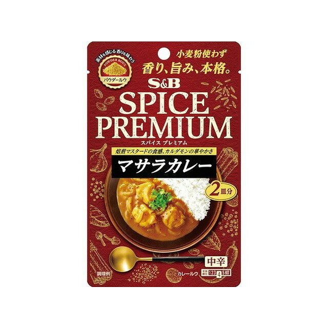【8個セット】 S&B スパイスプレミアム マサラカレー中辛 38g x8 まとめ買い まとめ売り お徳用 大容量 セット販売(代引不可)のサムネイル