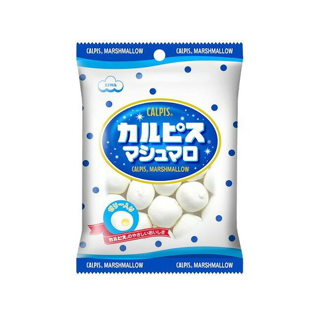 【12個セット】 エイワ カルピスマシュマロ 65g x12 まとめ買い まとめ売り お徳用 大容量 セット販売(代引不可)