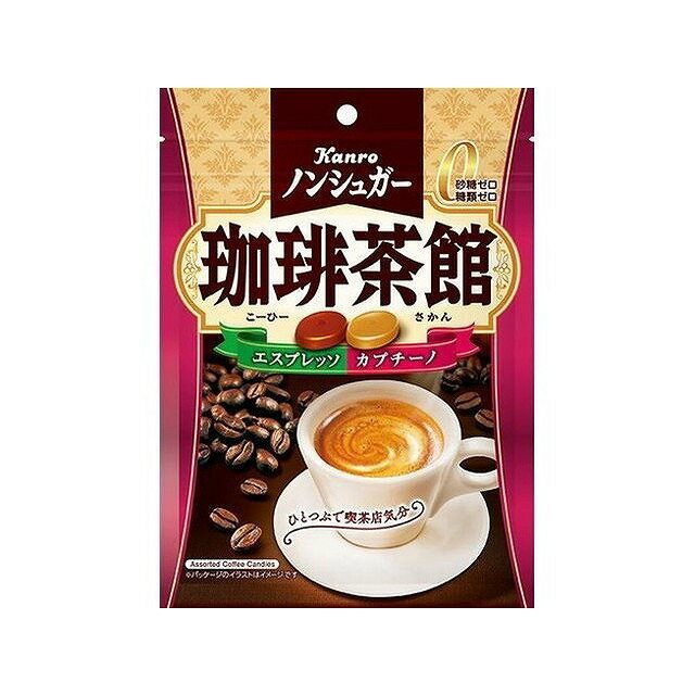 【商品説明】ノンシュガーでありながら本格的なコーヒーの味わいが楽しめます。砂糖ゼロ糖類ゼロ。【商品区分】食品【保存方法】常温【原材料(アレルギー表記含む)】還元水飴（国内製造）、マーガリン、生クリーム（乳成分を含む）、コーヒー、食塩／乳化剤（大豆由来）、着色料（カラメル、カロチン）、香料【メーカー名】カンロ（株）【生産国・加工国】日本【賞味期限】720日※賞味期限は出荷元の規定により半分以上残っている商品のみ出荷致します。【内容量】72g※メーカーの都合により予告なくパッケージが変更となる場合がございます。予めご了承ください。【代引きについて】こちらの商品は、代引きでの出荷は受け付けておりません。【送料について】沖縄、離島は送料を頂きます。