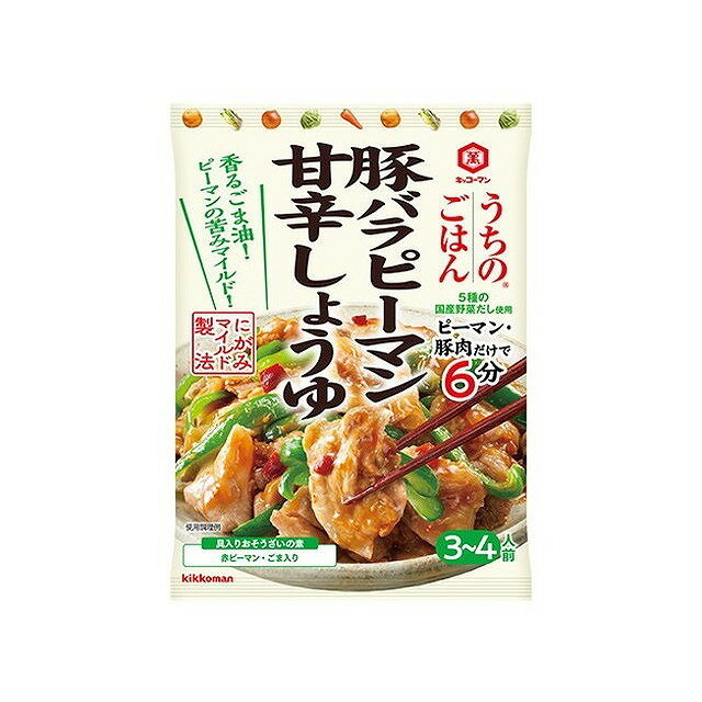 【10個セット】 キッコーマン 豚バラピーマン甘辛しょうゆ 72g x10 まとめ買い まとめ売り お徳用 大容量 セット販売(代引不可)【送料無料】