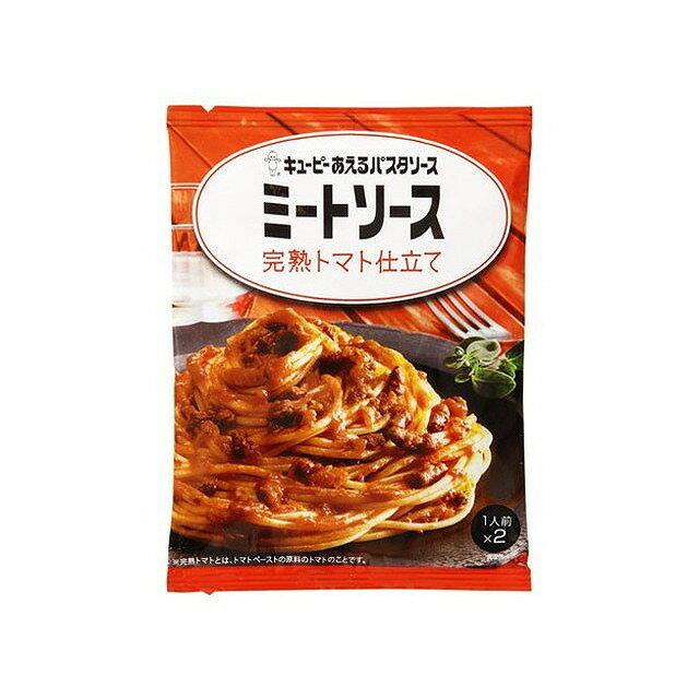 【6個セット】 キユーピー あえるパスタミートソース 完熟トマト仕立 160g x6 まとめ買い まとめ売り ..