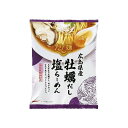 【10個セット】 新だし麺 広島県産牡蠣だし塩らーめん 106g x10 まとめ買い まとめ売り お徳用 大容量 セット販売(代引不可)【送料無料】(4)