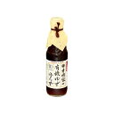 【10個セット】 寺岡 寺岡家の有機ゆずぽんず 250ml x10 まとめ買い まとめ売り お徳用 大容量 セット販売(代引不可)【送料無料】