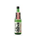 室町酒造 櫻室町 契約栽培 純米酒 瀬戸 雄町 720ml 日本酒 清酒 酒 Sake 岡山(代引不可)