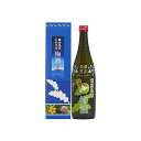 高砂酒造 国士無双 利尻昆布 梅酒 720ml 日本酒 清酒 酒 Sake 北海道(代引不可)【送料無料】