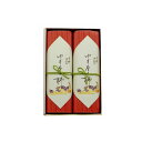 【冷蔵】王隠堂 ゆず巻き柿 190gx2本 産地直送 産直 食品 食べ物 お取り寄せ グル...