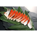 【冷凍】北田 塩紅鮭 半身 切身 800g 産地直送 産直 食品 食べ物 お取り寄せ グルメ ご当地グルメ 鮭 さけ 塩鮭(代引不可)【送料無料】